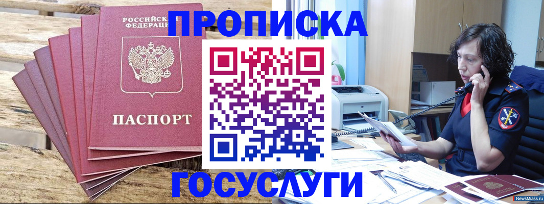 форма 3 в Алексине