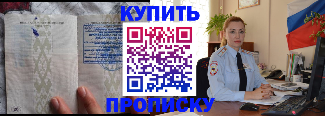 прописка поиск в Алексине